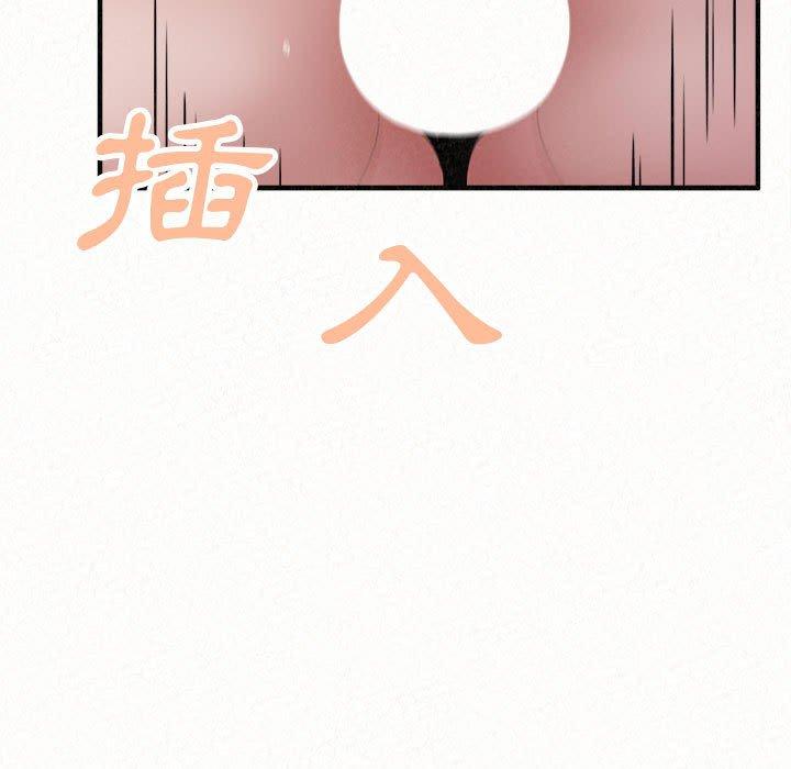 韩国污漫画 姐姐都哈我 第41话 77