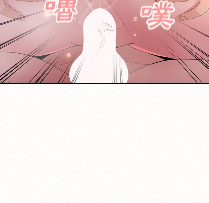 韩国污漫画 姐姐都哈我 第41话 123