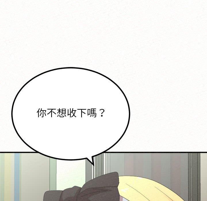 韩国污漫画 姐姐都哈我 第43话 79