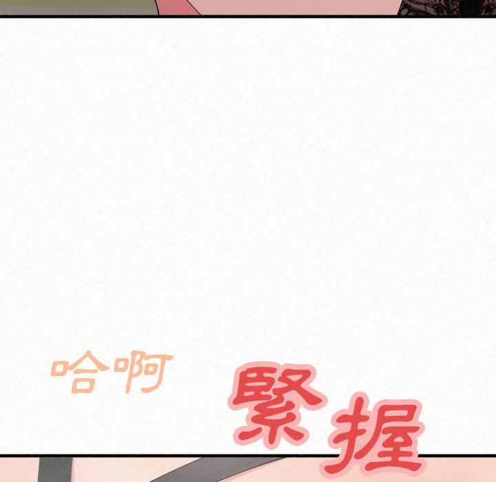 韩国污漫画 姐姐都哈我 第43话 94