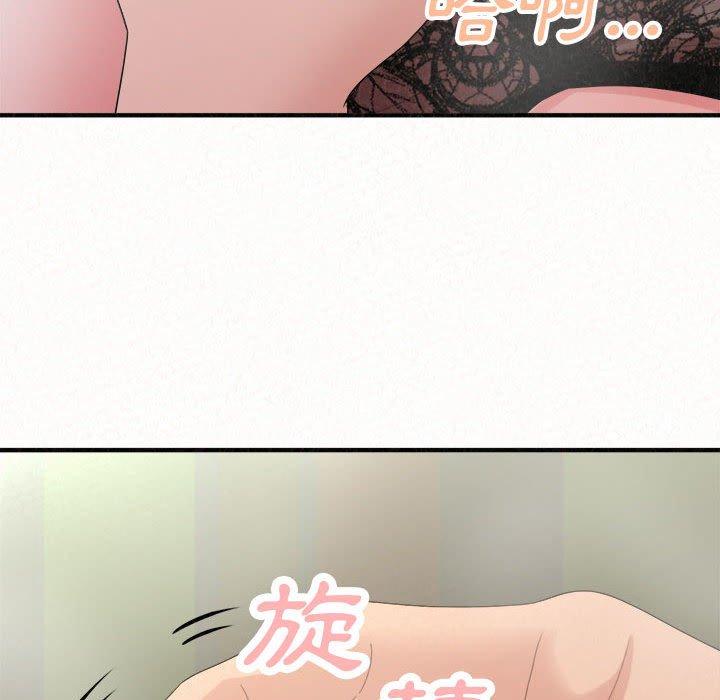 韩国污漫画 姐姐都哈我 第43话 96