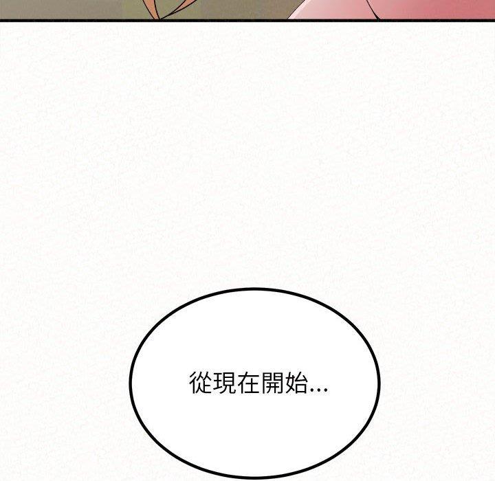 韩国污漫画 姐姐都哈我 第43话 135