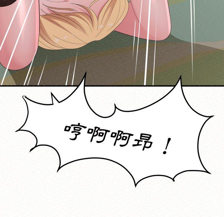 韩国污漫画 姐姐都哈我 第43话 159