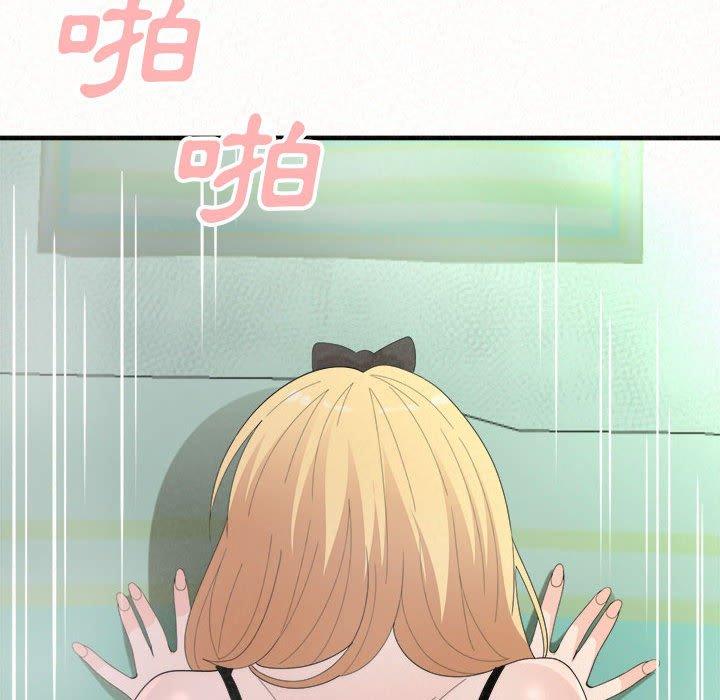 韩国污漫画 姐姐都哈我 第44话 17