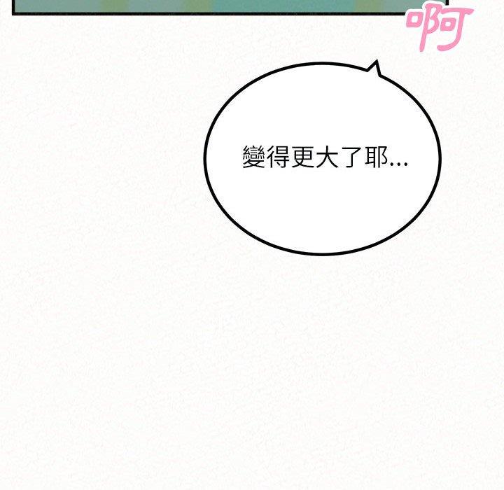 韩国污漫画 姐姐都哈我 第44话 32