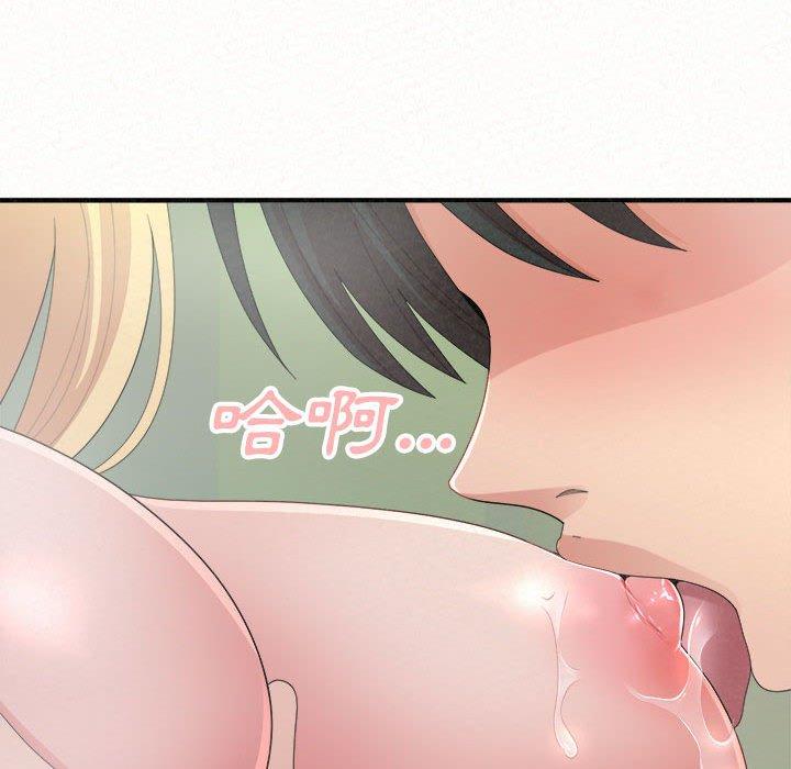 韩国污漫画 姐姐都哈我 第44话 97