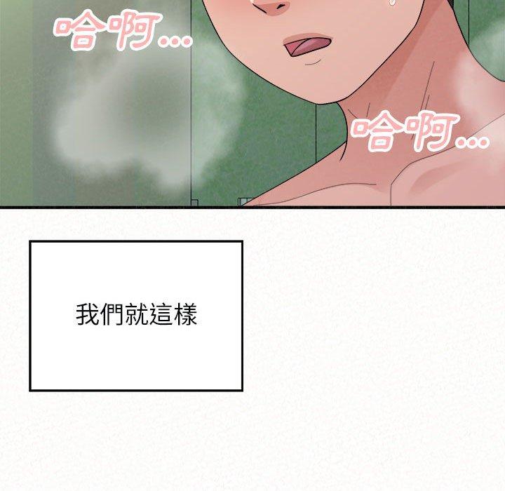 韩国污漫画 姐姐都哈我 第44话 152