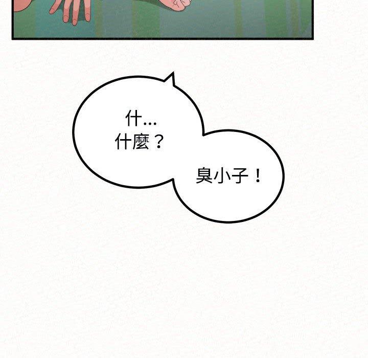 韩国污漫画 姐姐都哈我 第45话 70