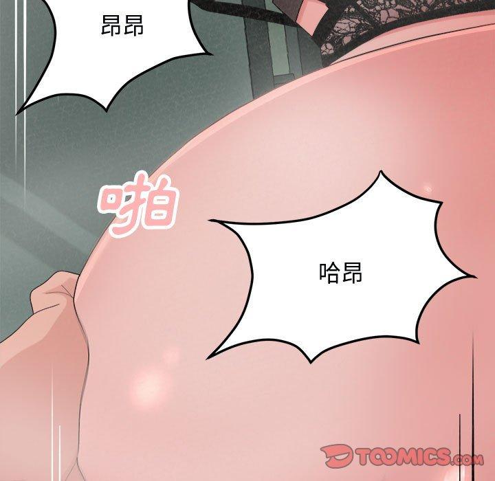 韩国污漫画 姐姐都哈我 第45话 92