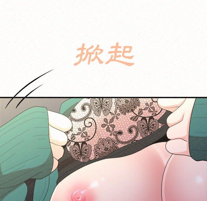 韩国污漫画 姐姐都哈我 第46话 89