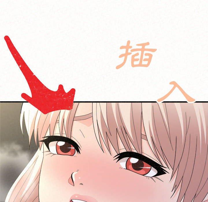 韩国污漫画 姐姐都哈我 第46话 130