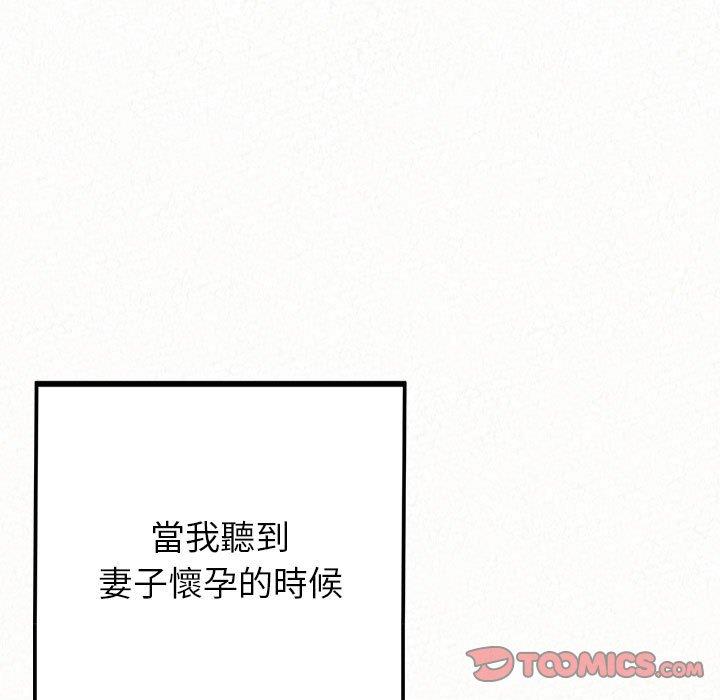 韩国污漫画 姐姐都哈我 第46话 184