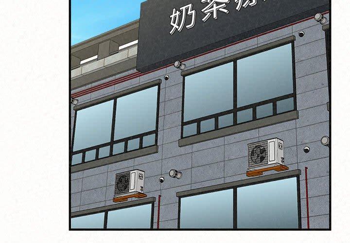 韩国污漫画 姐姐都哈我 第46话 3