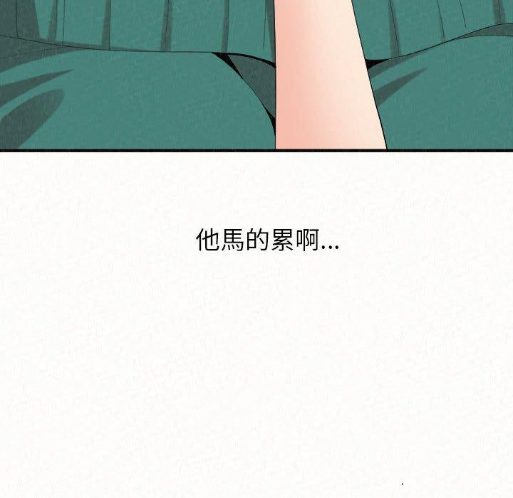 韩国污漫画 姐姐都哈我 第46话 17