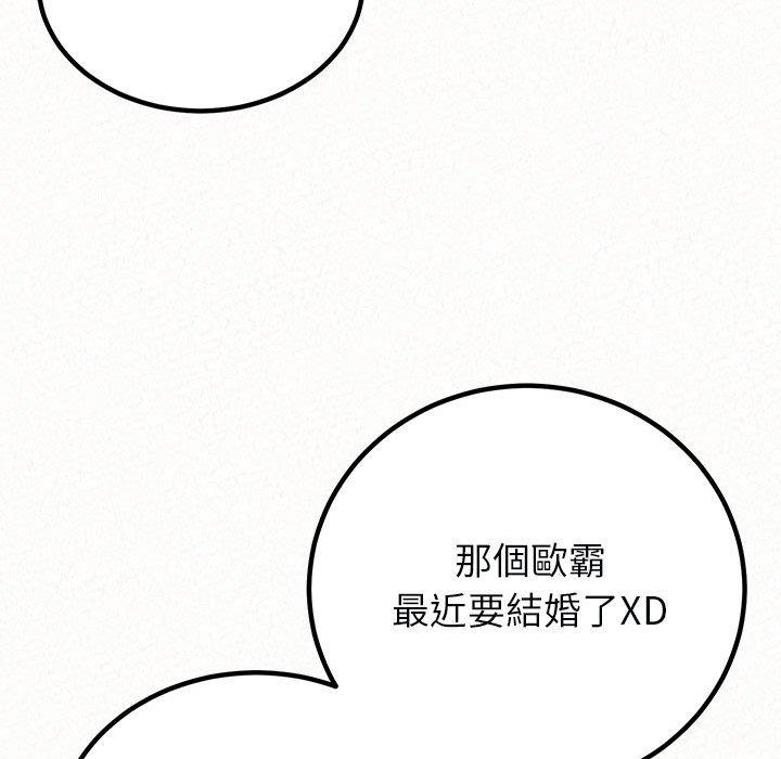 韩国污漫画 姐姐都哈我 第46话 67