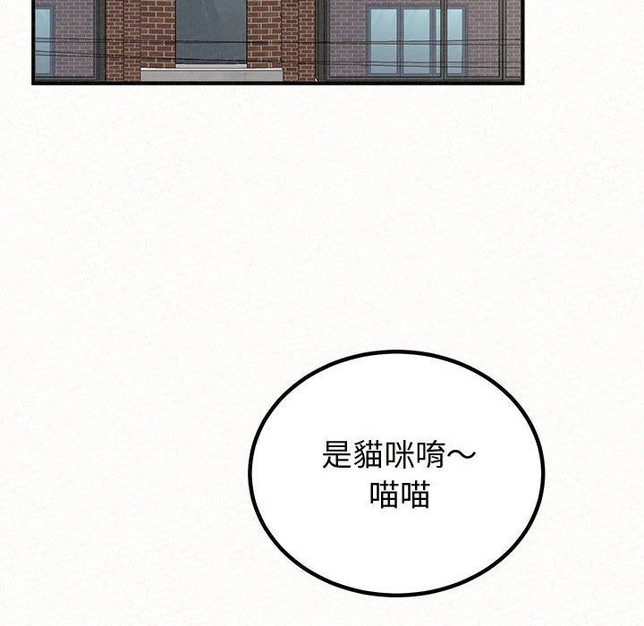 韩国污漫画 姐姐都哈我 第47话 29