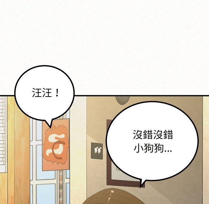 韩国污漫画 姐姐都哈我 第47话 32