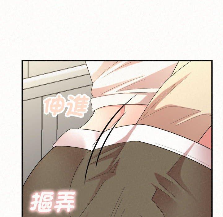 韩国污漫画 姐姐都哈我 第47话 145