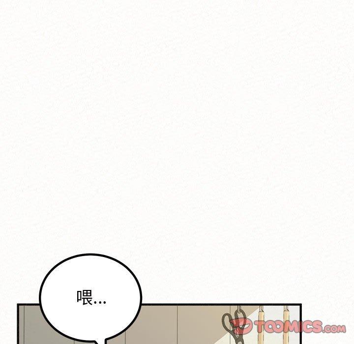 韩国污漫画 姐姐都哈我 第47话 164