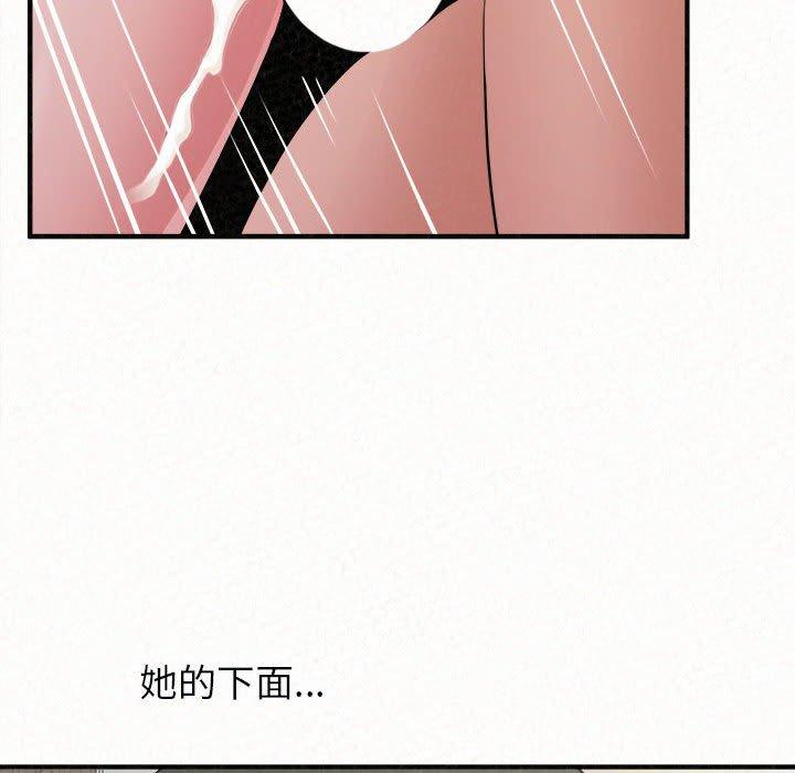 韩国污漫画 姐姐都哈我 第48话 105