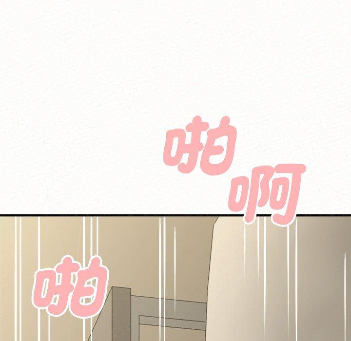 韩国污漫画 姐姐都哈我 第48话 142