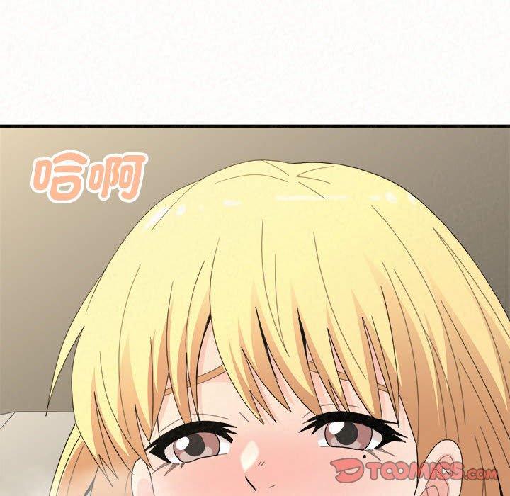 韩国污漫画 姐姐都哈我 第48话 147