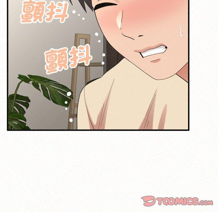 韩国污漫画 姐姐都哈我 第48话 165