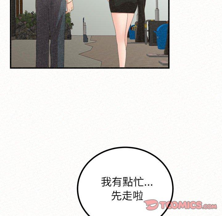 韩国污漫画 姐姐都哈我 第49话 35