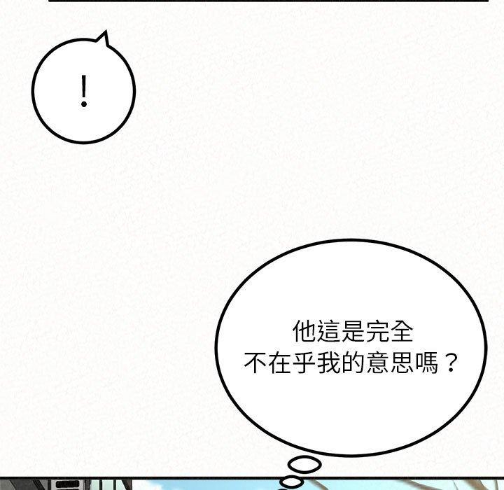 韩国污漫画 姐姐都哈我 第49话 37