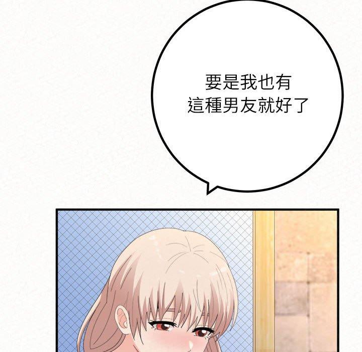 韩国污漫画 姐姐都哈我 第49话 128