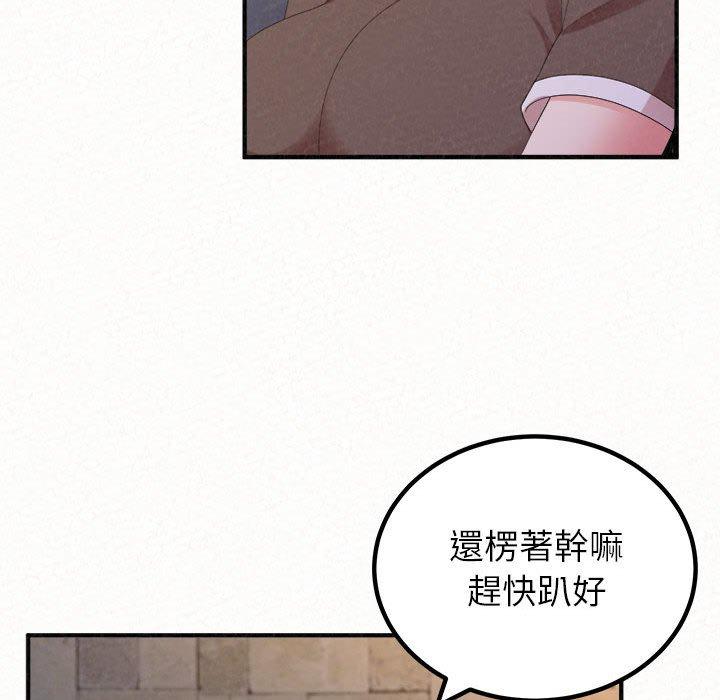 韩国污漫画 姐姐都哈我 第49话 189