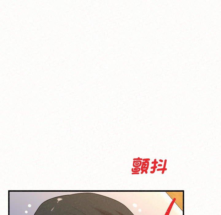 韩国污漫画 姐姐都哈我 第49话 220