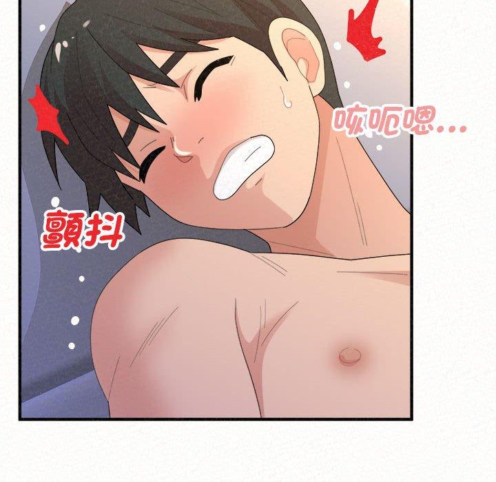 韩国污漫画 姐姐都哈我 第49话 221