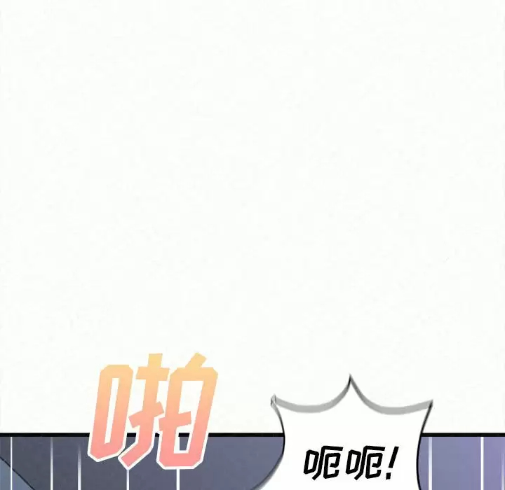 韩国污漫画 姐姐都哈我 第8话 203