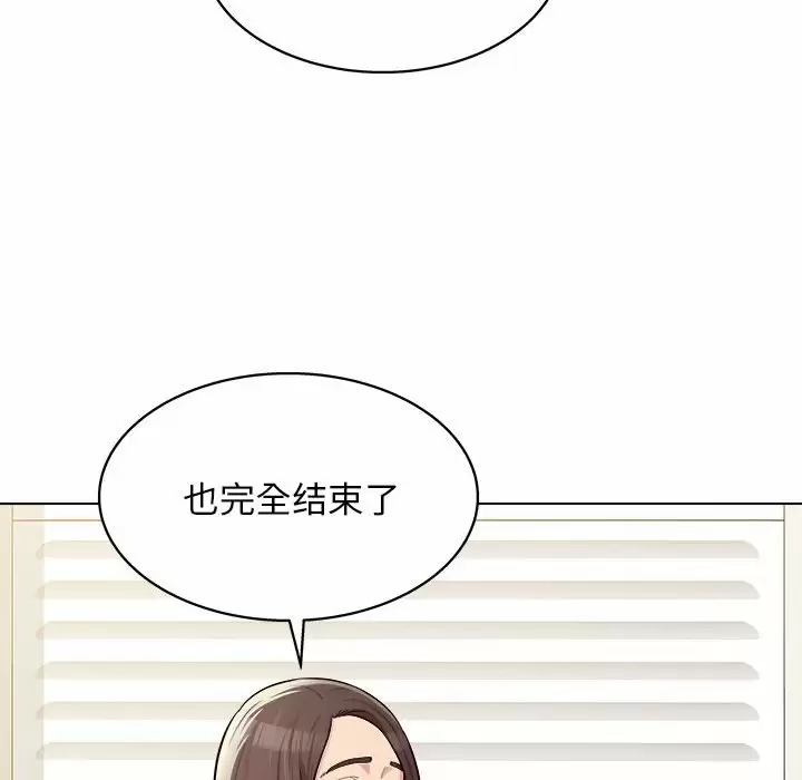 他和她们的工作室  第10话 漫画图片34.jpg