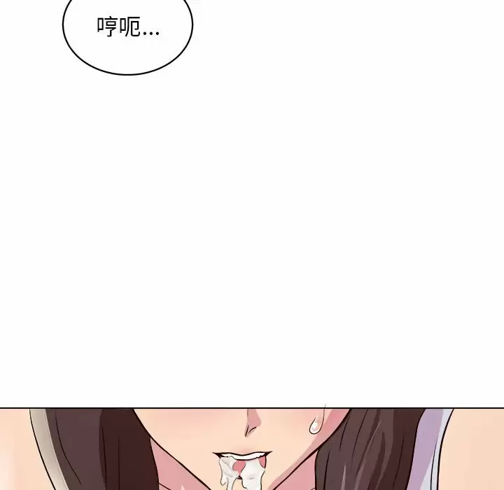 他和她们的工作室  第10话 漫画图片159.jpg