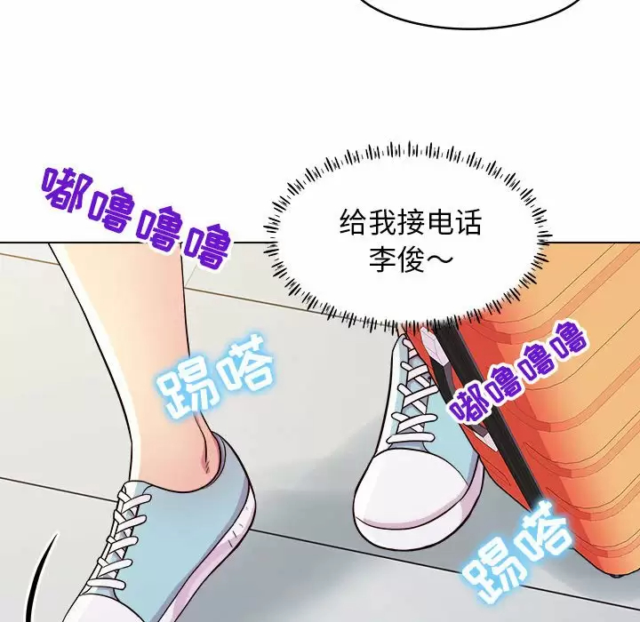 韩国污漫画 他和她們的工作室 第11话 17