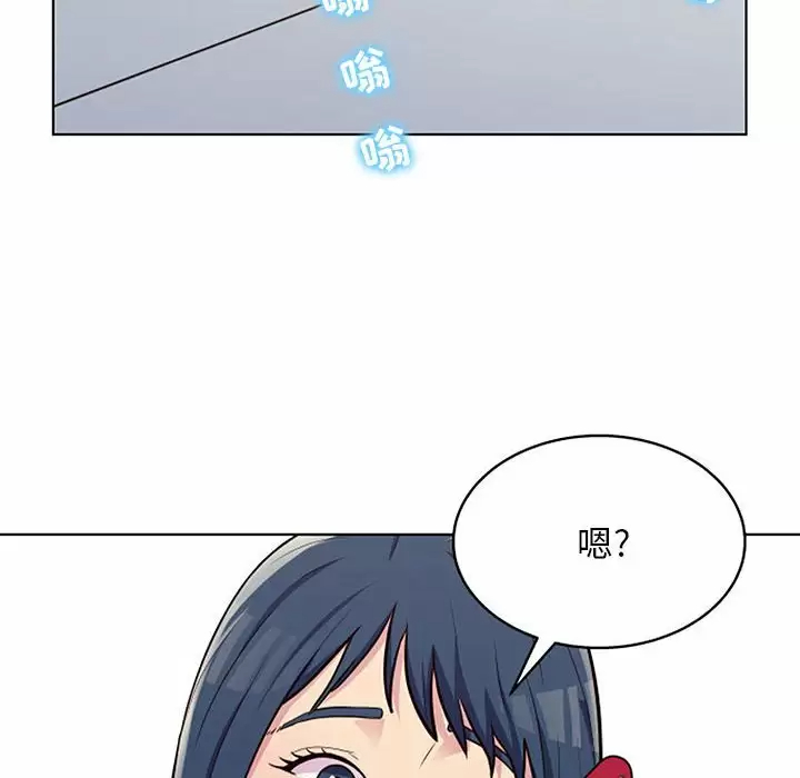 他和她们的工作室  第11话 漫画图片33.jpg