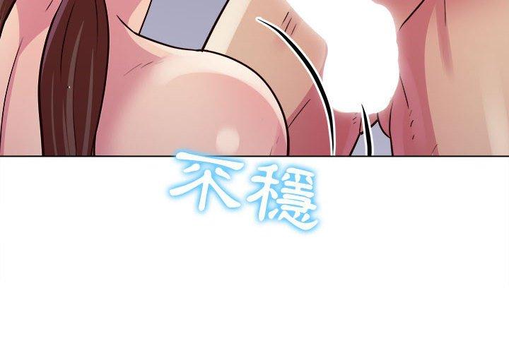 他和她们的工作室  第23话 漫画图片3.jpg