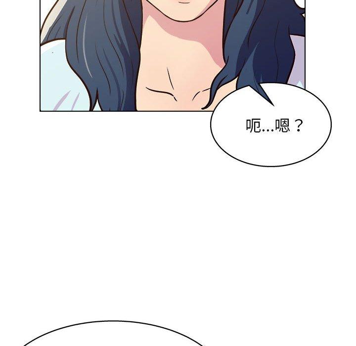 他和她们的工作室  第23话 漫画图片62.jpg