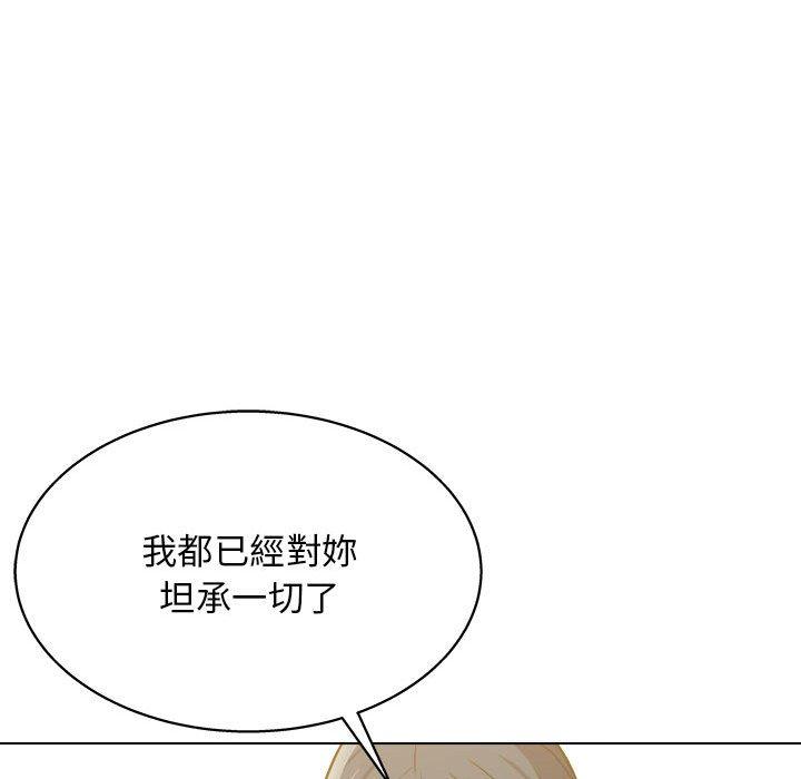 他和她们的工作室  第23话 漫画图片67.jpg