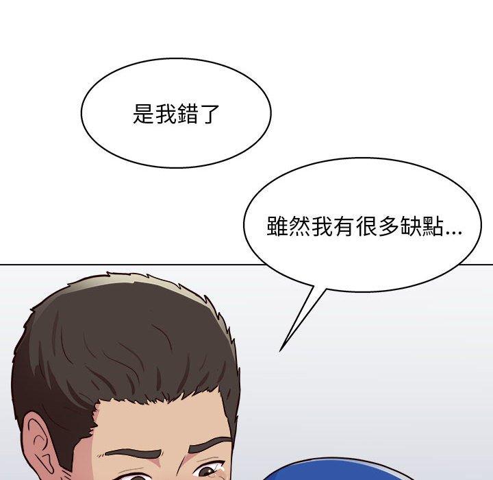 韩国污漫画 他和她們的工作室 第23话 108