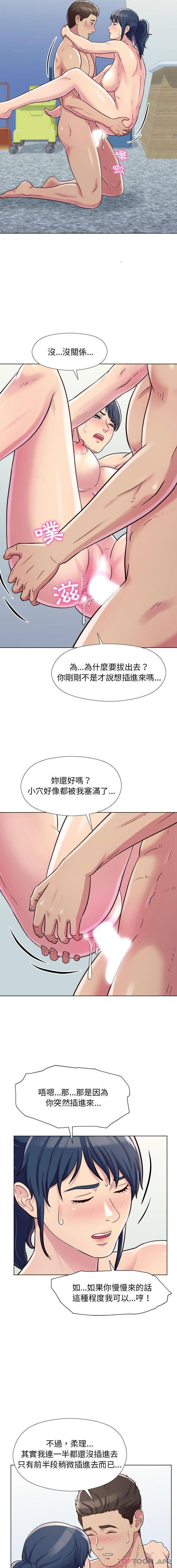 韩国污漫画 他和她們的工作室 第7话 2