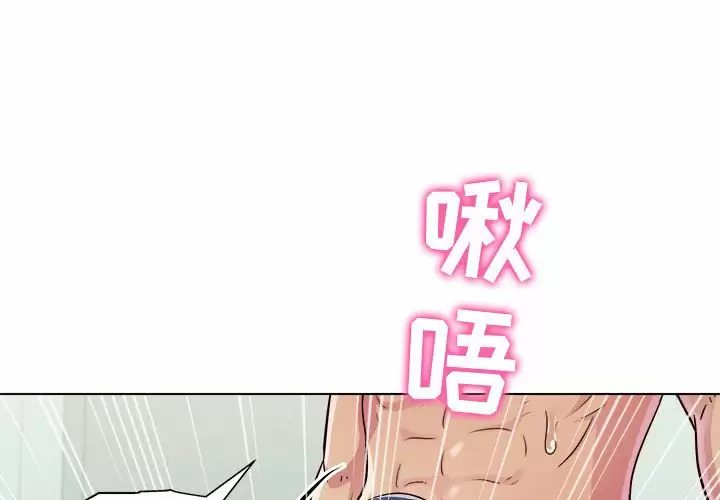 他和她们的工作室  第8话 漫画图片1.jpg