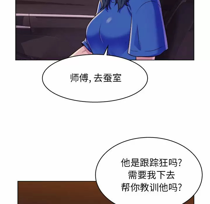 他和她们的工作室  第8话 漫画图片82.jpg