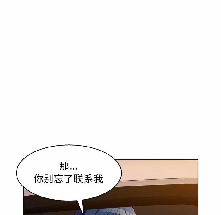 韩国污漫画 他和她們的工作室 第8话 96