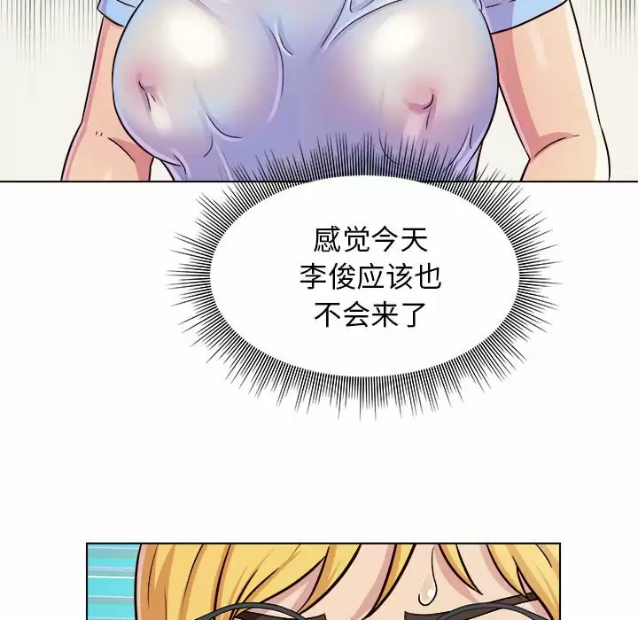 韩国污漫画 他和她們的工作室 第8话 116