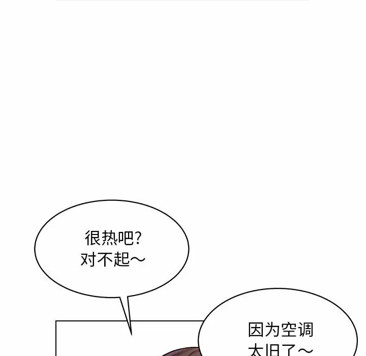 韩国污漫画 他和她們的工作室 第8话 129