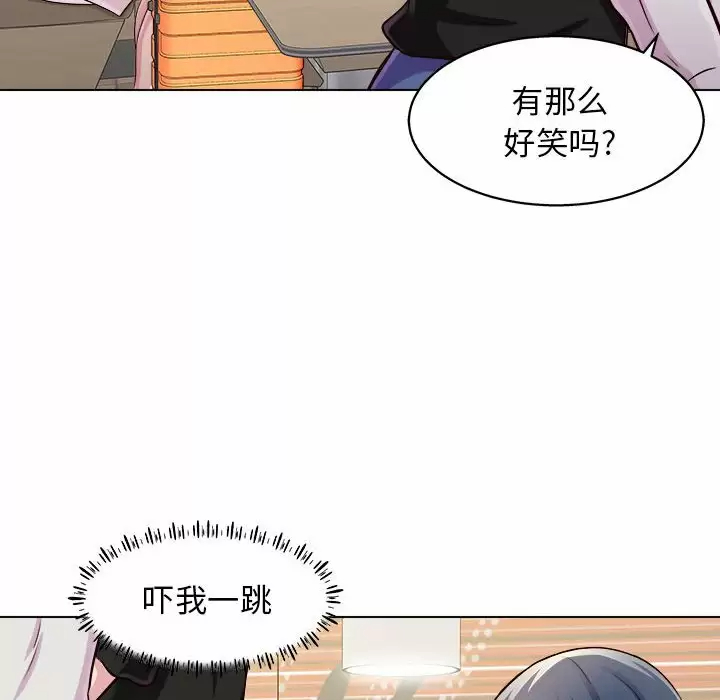 他和她们的工作室  第9话 漫画图片91.jpg