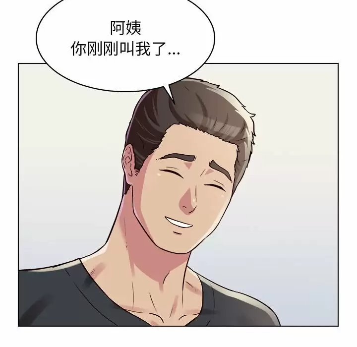 他和她们的工作室  第9话 漫画图片112.jpg